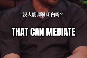 A史密斯：我不喜欢他，他也不喜欢我，但不妨碍勒布朗的伟大...