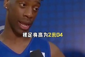水平如何？ 联合试训状元大热迪班萨冲刺跑...