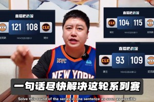 是否有不合理的？本赛季一~三阵 布朗二阵、杜伦三阵！