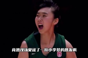 疯狂刺激！SGA赛前热身 刺蜜高喊假摔王“Flopper”