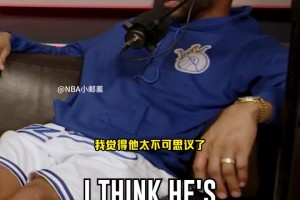 雷霆战胜马刺！大史： SGA天王山表现还可以 ！